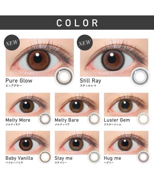 ReVIA（レヴィア）の「ReVIA 1day COLOR ディアマリン （10枚入り）（コンタクトレンズ・カラコン・レディース・グレー・-9.50/-10.00/-4.75/-5.50/-5.00/-6.50/-6.00/-7.00/-7.50/-9.00/-8.00/-8.50/-4.25/-4.00/-4.50/-2.75/-3.00/-3.50/-3.75/-3.25/-2.25/-2.50/-1.75/-2.00/-1.25/-1.00/-1.50/-0.75/-0.50/±0.00）」の4枚目の写真