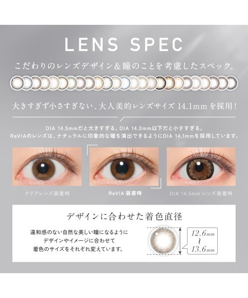 ReVIA（レヴィア）の「ReVIA 1day COLOR ディアマリン （10枚入り）（コンタクトレンズ・カラコン・レディース・グレー・-9.50/-10.00/-4.75/-5.50/-5.00/-6.50/-6.00/-7.00/-7.50/-9.00/-8.00/-8.50/-4.25/-4.00/-4.50/-2.75/-3.00/-3.50/-3.75/-3.25/-2.25/-2.50/-1.75/-2.00/-1.25/-1.00/-1.50/-0.75/-0.50/±0.00）」の8枚目の写真
