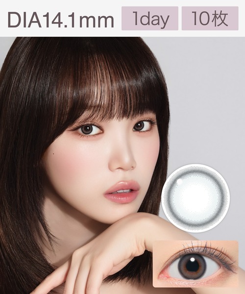 ReVIA（レヴィア）の「ReVIA 1day COLOR ディアマリン （10枚入り）（コンタクトレンズ・カラコン・レディース・グレー・-9.50/-10.00/-4.75/-5.50/-5.00/-6.50/-6.00/-7.00/-7.50/-9.00/-8.00/-8.50/-4.25/-4.00/-4.50/-2.75/-3.00/-3.50/-3.75/-3.25/-2.25/-2.50/-1.75/-2.00/-1.25/-1.00/-1.50/-0.75/-0.50/±0.00）」の10枚目の写真