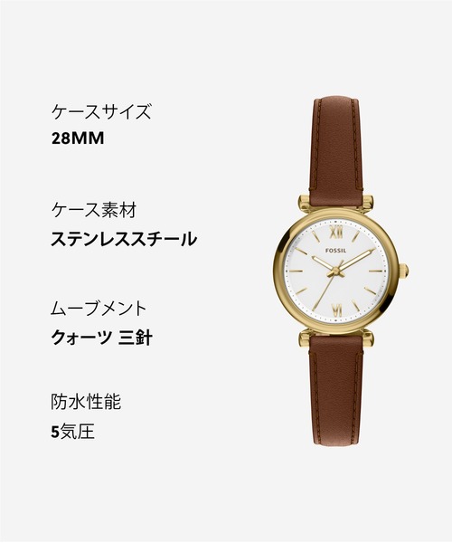 FOSSIL(フォッシル)の「フォッシル 腕時計 レディース アナログ レザー ES5464(アナログ腕時計・レディース・ブラウン・FREE)」の13枚目の写真