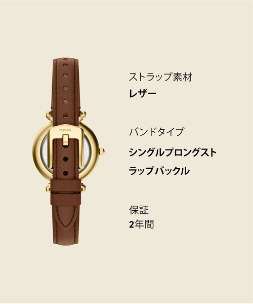 FOSSIL(フォッシル)の「フォッシル 腕時計 レディース アナログ レザー ES5464(アナログ腕時計・レディース・ブラウン・FREE)」の14枚目の写真