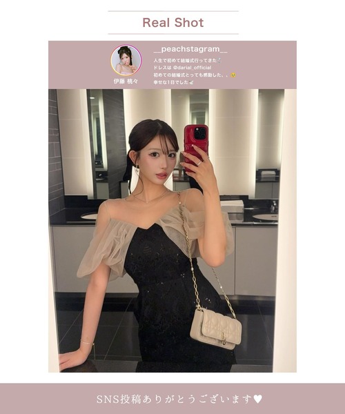 darial】デコルテを美しく見せるオフショルデザイン / offsholder lace darial】デコルテを美しく見せるオフショルデザイン / offsholder lace
