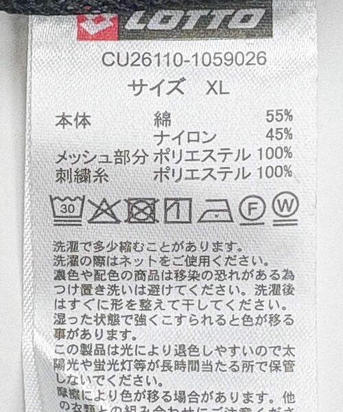 LOTTO（ロット）の「LOTTO　LINE NYLON BLOUSON（ブルゾン・メンズ・グレー/ブラック/グリーン・MEDIUM/LARGE/X-LARGE/XX-LARGE）」の6枚目の写真