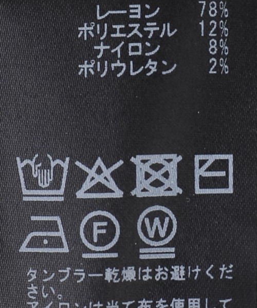 Deuxieme Classe（ドゥーズィエムクラス）の「*DINER RIB タイトスカート（スカート・レディース・ブラック/ベージュ/ダークグリーン・38/36/34）」の15枚目の写真