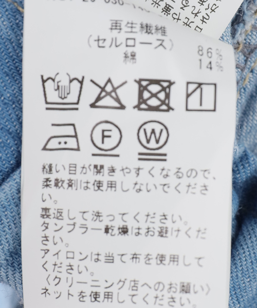 La TOTALITE(ラトータリテ)の「【洗える】エアードレーピーベイカーパンツ(その他パンツ・レディース・ブルー・38/36)」の14枚目の写真