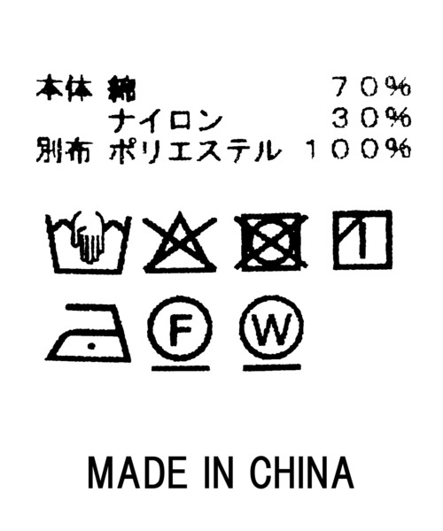 CHIGNON(シニヨン)の「バルーンペプラムノースリブラウス(シャツ/ブラウス・レディース・レッド/ブラック・FREE)」の13枚目の写真