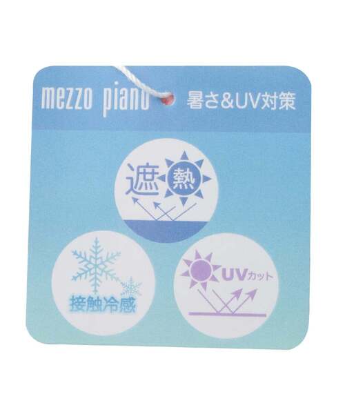 mezzo piano(メゾピアノ)の「遮熱 総柄ZIPパーカ【接触冷感・UVカット】(パーカー・キッズ・オフホワイト・110cm/120cm/130cm/140cm)」の3枚目の写真