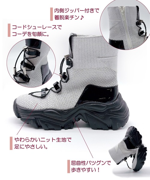 Gomu 56(ゴムゴム)の「厚底 コードレースデザインやわらかショートブーツ【2026新作】(ブーツ・レディース・ブラック×シルバー/ブラック/ブロンズ/ライトグレー系・S/LL/L/M)」の19枚目の写真
