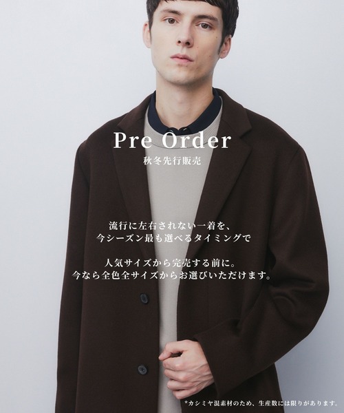 UNITED TOKYO（ユナイテッドトウキョウ）の「【ZOZO先行販売】日本製極上素材 CASHMERE SINGLE CHESTER COAT　｜日本製/カシミヤ/新作/オフィスカジュアル/通勤/ビジネス（チェスターコート・メンズ・ブラック/ブラウン/ダークグレー・2/1/3）」の5枚目の写真