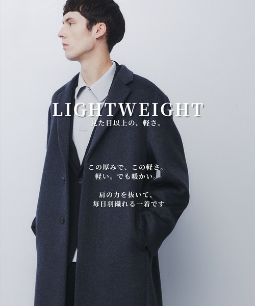 UNITED TOKYO（ユナイテッドトウキョウ）の「【ZOZO先行販売】日本製極上素材 CASHMERE SINGLE CHESTER COAT　｜日本製/カシミヤ/新作/オフィスカジュアル/通勤/ビジネス（チェスターコート・メンズ・ブラック/ブラウン/ダークグレー・2/1/3）」の7枚目の写真
