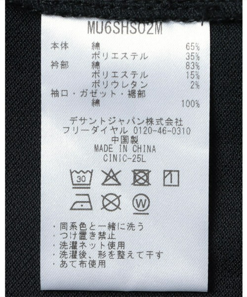 penguin BY MUNSINGWEAR（ペンギン バイ マンシングウェア）の「penguin BY MUNSINGWEAR/ペンギン バイ マンシングウェア　1960's リブトリムラインポロシャツ ゴルフウェア（ポロシャツ・メンズ・ブラック/ネイビー/ホワイト・M/XL）」の4枚目の写真