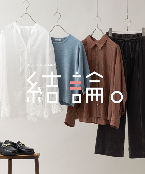 green label relaxing(グリーンレーベルリラクシング)の「【結論シリーズ】ふれてモールニットカーデ(カーディガン/ボレロ・レディース・モカ/ライトブルー/オフホワイト/ブラック・FREE)」の20枚目の写真