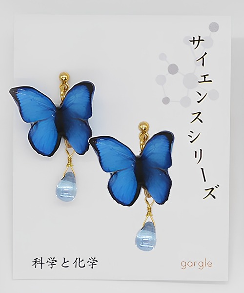 gargle(ガーグル)の「【サイエンスシリーズ】マリベルパピヨン ピアス(ピアス(両耳用)・レディース・パープル/ブルー・FREE)」の3枚目の写真