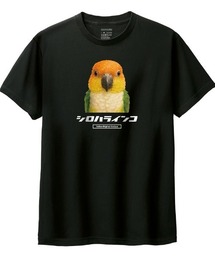 Moftique（モフティック）の「Moftique（モフティック） 半袖Tシャツ シロハラインコ インコ ペット アニマル プリント トップス カットソー メンズ ユニセックス（Tシャツ/カットソー）」