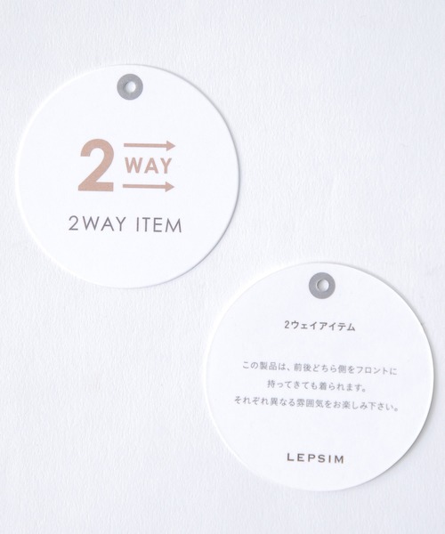 LEPSIM(レプシィム)の「インナー2WAYタンクトップ 859467(タンクトップ・レディース・ホワイト/ブラック/ブラウン/グレイッシュベージュ・MEDIUM/LARGE)」の20枚目の写真