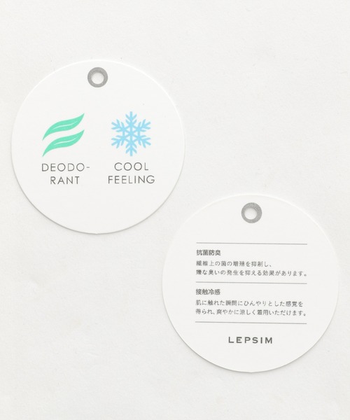 LEPSIM(レプシィム)の「インナー2WAYタンクトップ 859467(タンクトップ・レディース・ホワイト/ブラック/ブラウン/グレイッシュベージュ・MEDIUM/LARGE)」の21枚目の写真