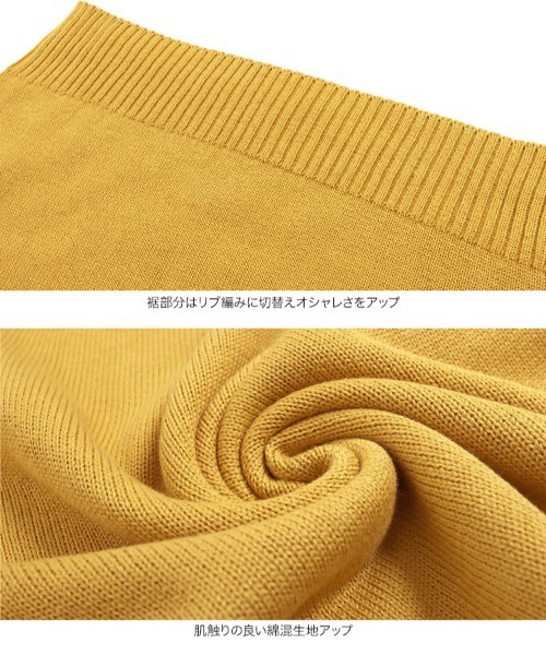 KOBE LETTUCE（コウベレタス）の「袖フリルニットトップス（ニット/セーター・レディース・イエロー/オフホワイト/ネイビー/ピンク・FREE）」の11枚目の写真