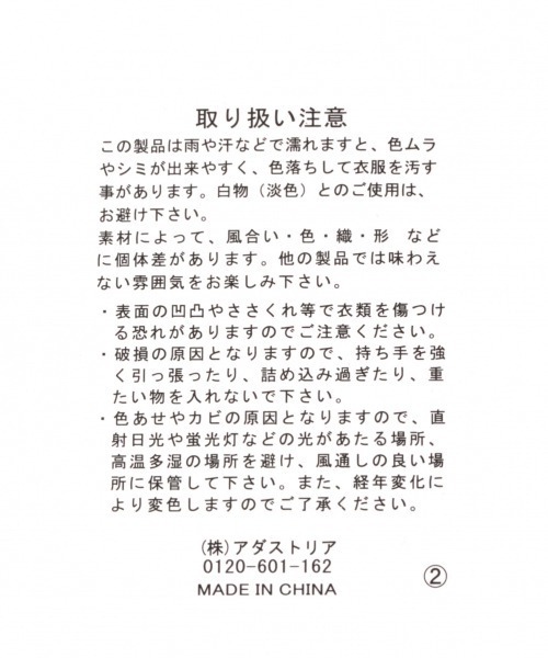 GLOBAL WORK（グローバルワーク）の「PUバケツ雑材BAG/869556（ハンドバッグ・レディース・ブラック/ブラウン・FREE）」の22枚目の写真