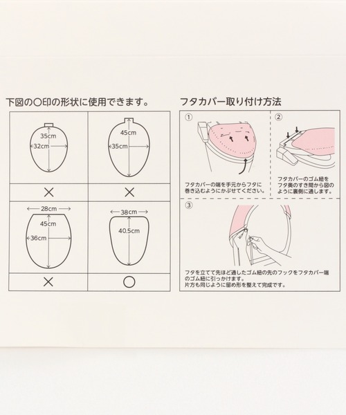LAKOLE（ラコレ）の「【抗菌防臭】温水便座用フタカバー / 953637（バス/トイレグッズ・レディース・ダークブラウン/桜/グリーン/ホワイト・FREE）」の11枚目の写真