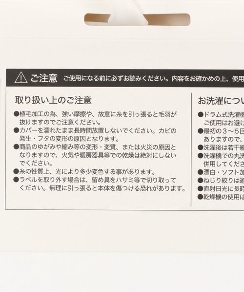 LAKOLE（ラコレ）の「【抗菌防臭】温水便座用フタカバー / 953637（バス/トイレグッズ・レディース・ダークブラウン/桜/グリーン/ホワイト・FREE）」の16枚目の写真