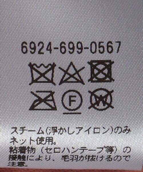 closet story(クローゼットストーリー)の「<closet story(クローゼットストーリー)>カットパイル フレア ロングスカート(スカート・レディース・ライトグレー/ピンク・FREE)」の10枚目の写真