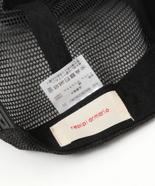 repipi armario(レピピ アルマリオ)の「ロゴメッシュキャップ(キャップ・キッズ・ホワイト/ベージュ/ブラック系その他/ブルー系その他・FREE)」の10枚目の写真