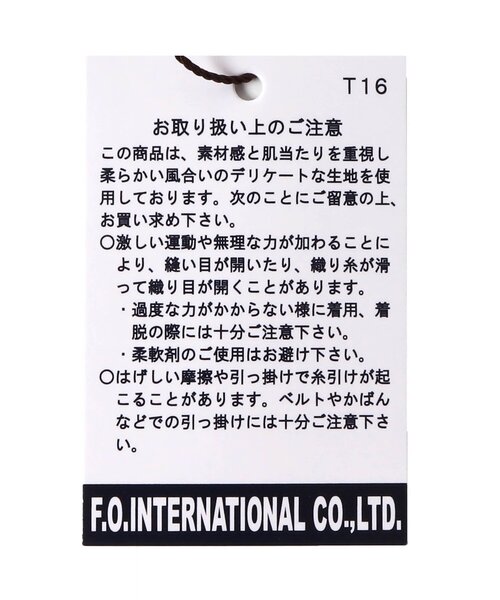 F.O.KIDS(エフオーキッズ)の「ワイドシャツ(シャツ/ブラウス・キッズ・ブラウン/ブラック/ベージュ・120/80/90/100/130/140/95/110)」の17枚目の写真