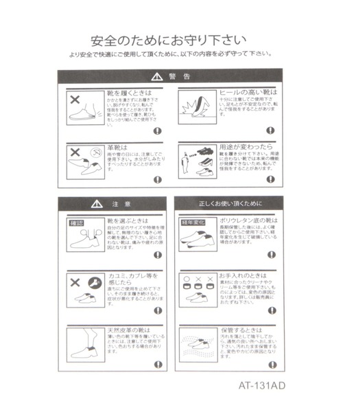studio CLIP(スタディオクリップ)の「らくらくクロストングサンダル(サンダル・レディース・ブラック/その他2/その他1・X-LARGE/SMALL/MEDIUM/LARGE)」の19枚目の写真