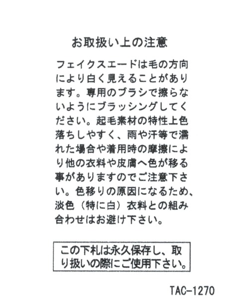 studio CLIP(スタディオクリップ)の「らくらくクロストングサンダル(サンダル・レディース・ブラック/その他2/その他1・X-LARGE/SMALL/MEDIUM/LARGE)」の21枚目の写真