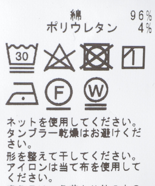 B.C STOCK(ベーセーストック)の「MOVING THIN パンツ(その他パンツ・メンズ・ライトグレー/ブラック/カーキ・SMALL/MEDIUM/LARGE/X-LARGE)」の19枚目の写真