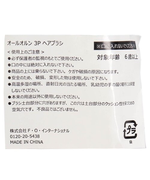 allolun.（オールオルン）の「オールオルン へアブラシ（ヘアブラシ・キッズ・ピンク・FREE）」の3枚目の写真