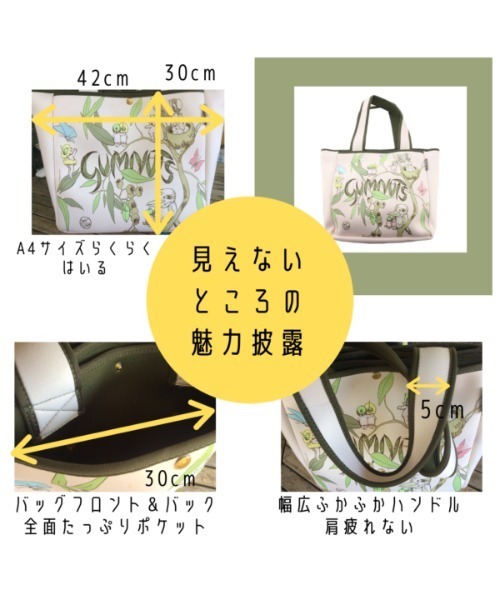 GGD SELECT（ジージーディー　セレクト）の「[ガムナッツベイビーズ]A4トートバッグ（トートバッグ・レディース・ホワイト・FREE）」の9枚目の写真