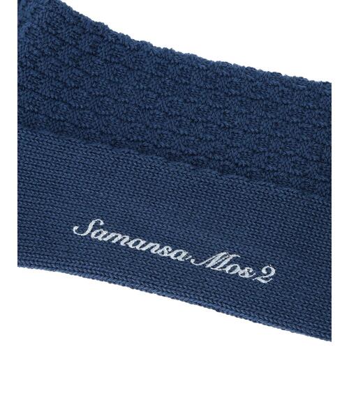 Samansa Mos2（サマンサ モスモス）の「ワッフル編みソックス（ソックス/靴下・レディース・ブルー/マスタード/ブラウン/オフホワイト・F）」の7枚目の写真