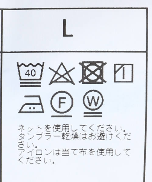 JOURNAL STANDARD J.S HOMESTEAD(ジャーナルスタンダードホームステッド)の「【J.S.Homestead】CAMOUFLAGE DYE P/F BZ(ブルゾン・メンズ・ライトグリーン/ブルー系その他・MEDIUM/LARGE)」の18枚目の写真