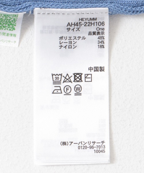 HEYUMM(ヘユム)の「ハートネックビジューセーター(ニット/セーター・レディース・ライトブルー/ブラック/ベージュ・ONE)」の17枚目の写真