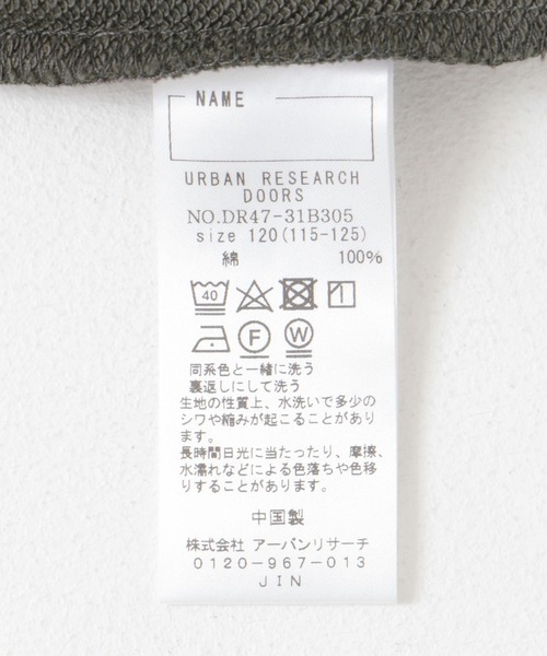 URBAN RESEARCH DOORS（アーバンリサーチドアーズ）の「裏毛Vネックカーディガン(KIDS)（Tシャツ/カットソー・キッズ・チャコールグレー/ホワイト系その他・105/120/135）」の21枚目の写真