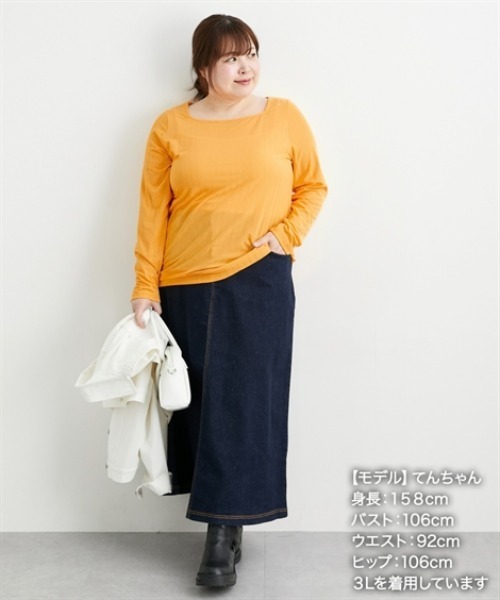 nissen（ニッセン）の「すごのびストレッチデニムストレートロングスカート（ゆったりヒップ）（スカート・レディース・ブルー/ブルー系その他/ネイビー・LL/3L/S/M/L）」の13枚目の写真