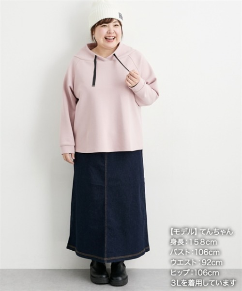 nissen（ニッセン）の「すごのびストレッチデニムストレートロングスカート（ゆったりヒップ）（スカート・レディース・ブルー/ブルー系その他/ネイビー・LL/3L/S/M/L）」の14枚目の写真