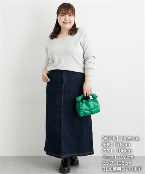 nissen（ニッセン）の「すごのびストレッチデニムストレートロングスカート（ゆったりヒップ）（スカート・レディース・ブルー/ブルー系その他/ネイビー・LL/3L/S/M/L）」の15枚目の写真