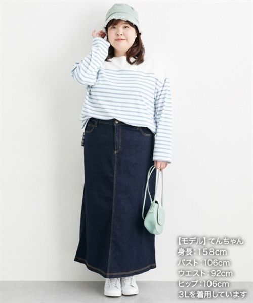 nissen（ニッセン）の「すごのびストレッチデニムストレートロングスカート（ゆったりヒップ）（スカート・レディース・ブルー/ブルー系その他/ネイビー・LL/3L/S/M/L）」の16枚目の写真