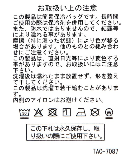 studio CLIP（スタディオクリップ）の「ランチ巾着[松尾ミユキ]（その他雑貨・レディース・グレー・FREE）」の11枚目の写真