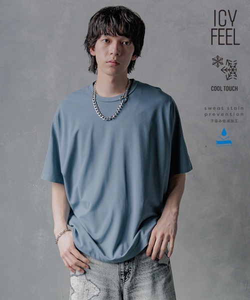 セール】【接触冷感 汗シミ低減】ICYポンチドルマンカットソー(HARE