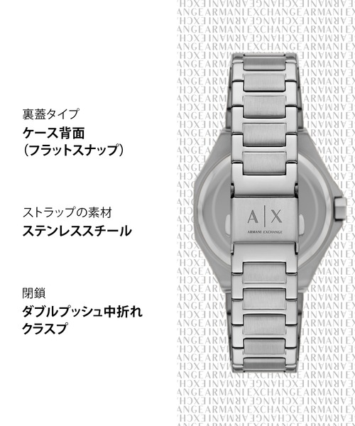 ARMANI EXCHANGE（アルマーニエクスチェンジ）の「アルマーニ・エクスチェンジ 腕時計 レディース アナログ ステンレス AX4618（アナログ腕時計・レディース・シルバー・FREE）」の14枚目の写真