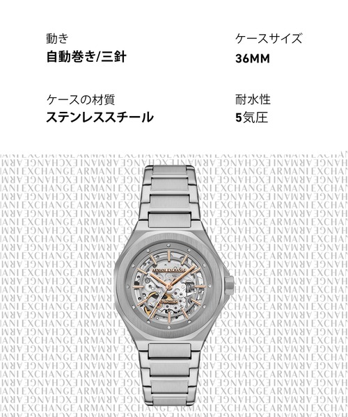 ARMANI EXCHANGE（アルマーニエクスチェンジ）の「アルマーニ・エクスチェンジ 腕時計 レディース アナログ ステンレス AX4618（アナログ腕時計・レディース・シルバー・FREE）」の13枚目の写真