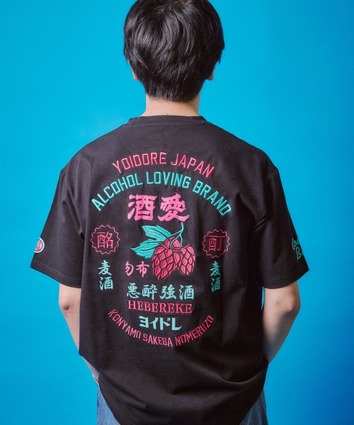 おれ JAPAN LO BRAIN DEAD / CBLACK/OWHITE/WARVAN | GR8