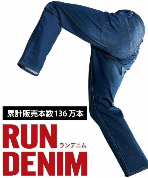 NAVY（ネイビー）の「NAVY RUNデニム 【全方位ストレッチ】（デニムパンツ・メンズ・ブラック/ブルー系/ネイビー系/ベージュ・XL/L/M/S）」の5枚目の写真
