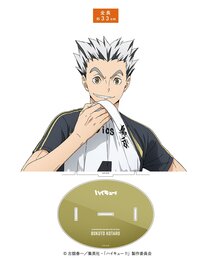 baseyard tokyo｜ベースヤードトーキョーのその他雑貨通販