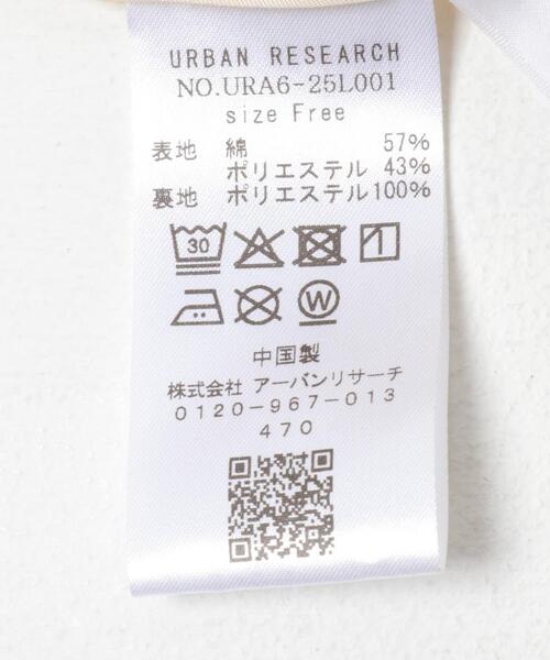 URBAN RESEARCH（アーバンリサーチ）の「ギャザーボリュームスカート（スカート・レディース・アイボリー/ブラック・FREE）」の12枚目の写真