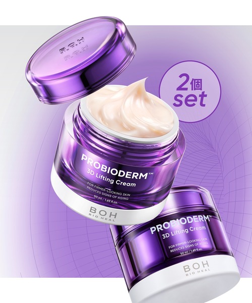 セット品]プロバイオダーム 3Dリフティングクリーム 2個セット（美容液