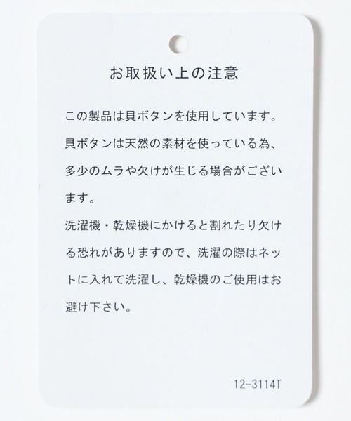 JEANASIS（ジーナシス）の「スムースコットンヘンリーロンTEE/606927（Tシャツ/カットソー・レディース・グレー/ブラック/ホワイト・FREE）」の17枚目の写真